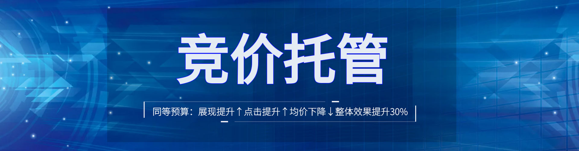 抚松百度开户高返点
