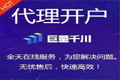 信息流推广开户全攻略：揭秘高效运营技巧