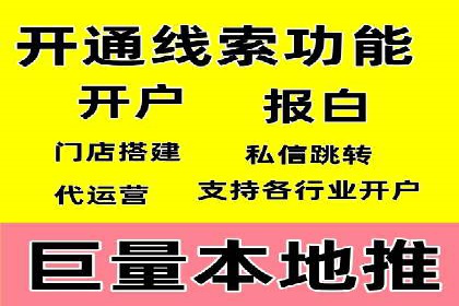 成功案例解析：SEM推广助力企业快速成长